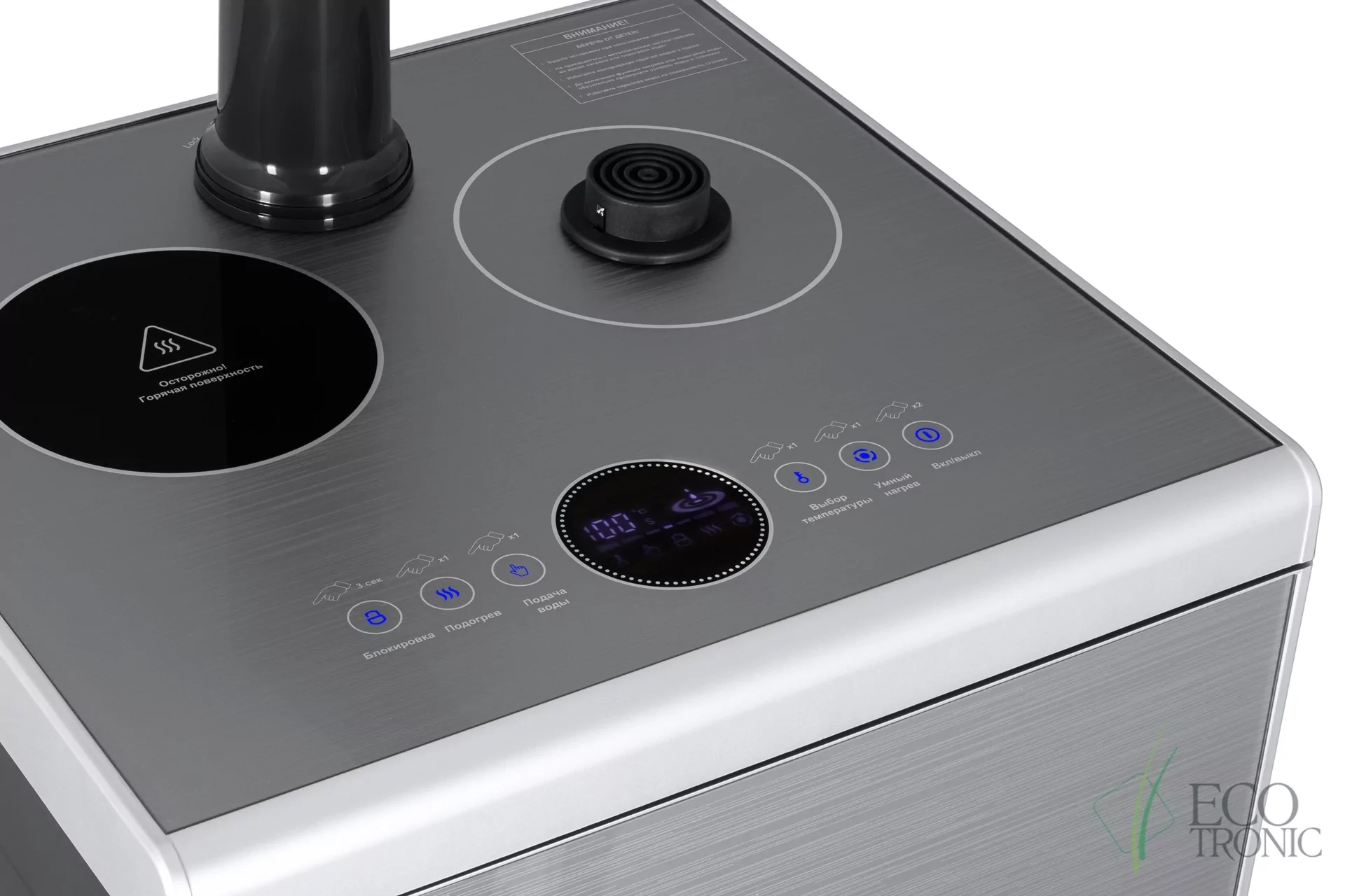 Кулер с чайным столиком Тиабар Ecotronic TB60-LNA silver